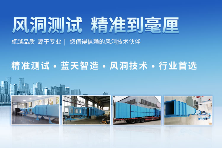 重庆蓝天仪器有限公司